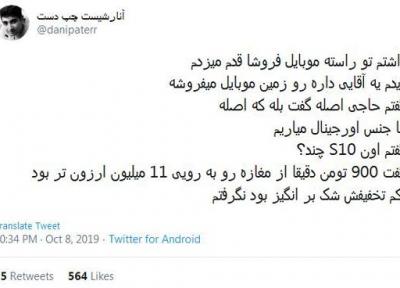 شوخی های جالب شبکه های اجتماعی؛ 12 قطعه عکس!